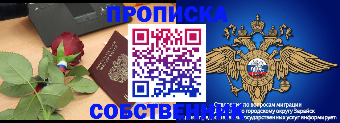 прописка для военкомата в Невьянске