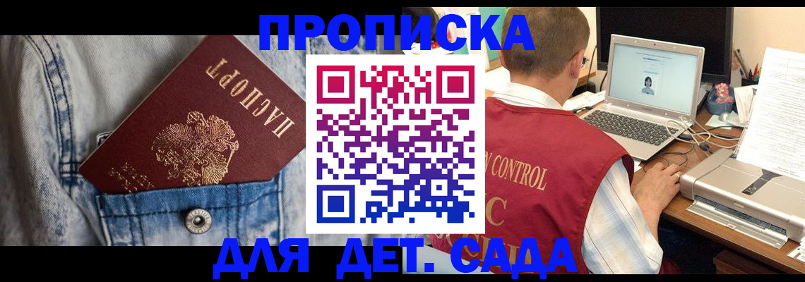 временная регистрация купить в Невьянске